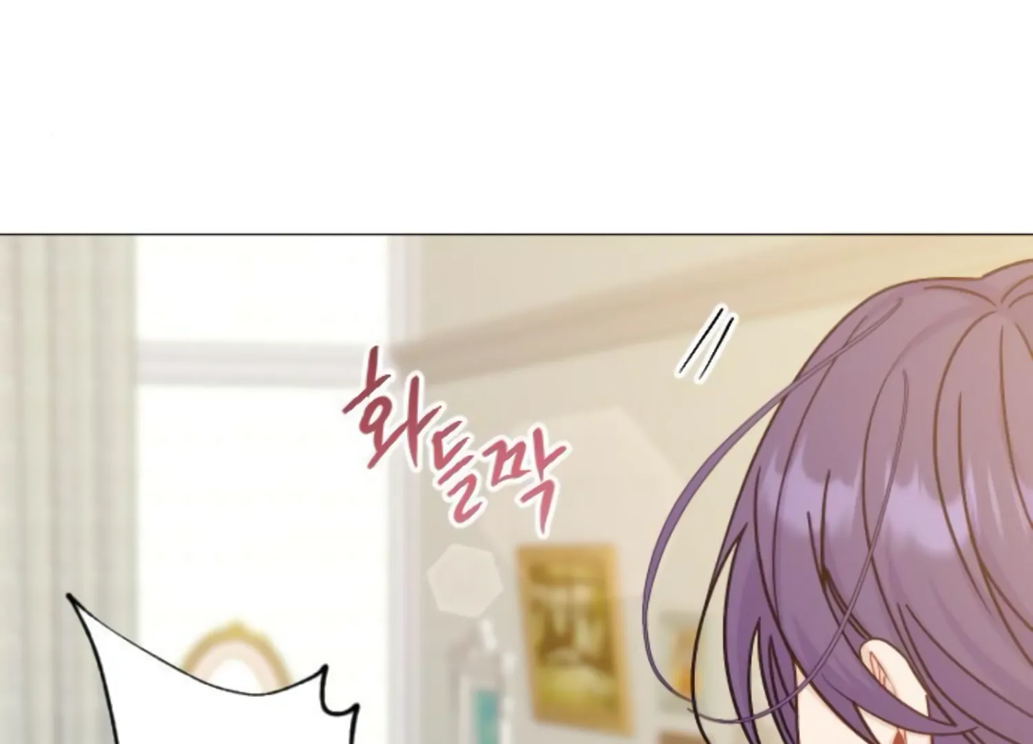 Fall in Love or Die chapter 45 page 77