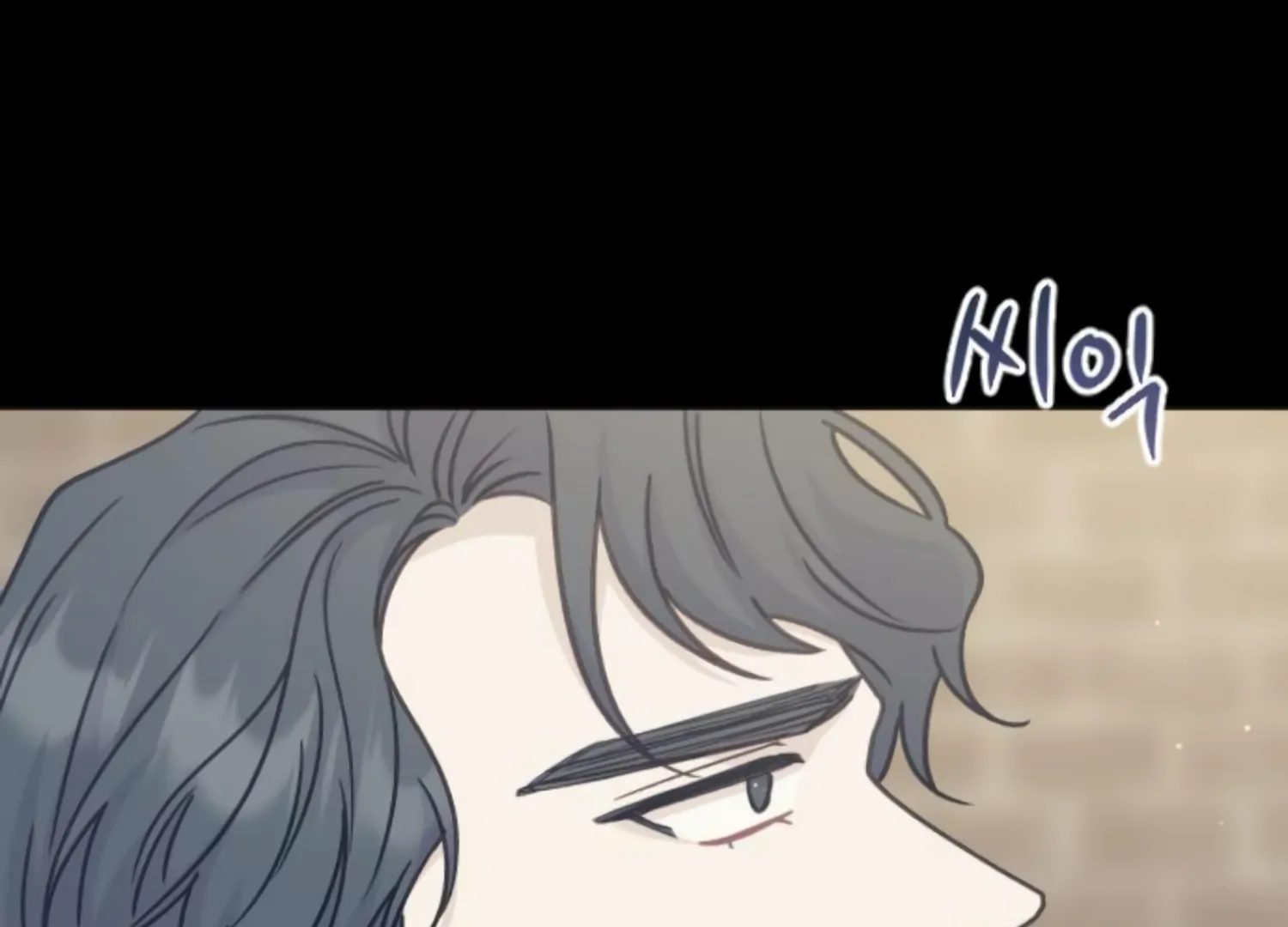 Fall in Love or Die chapter 45 page 113