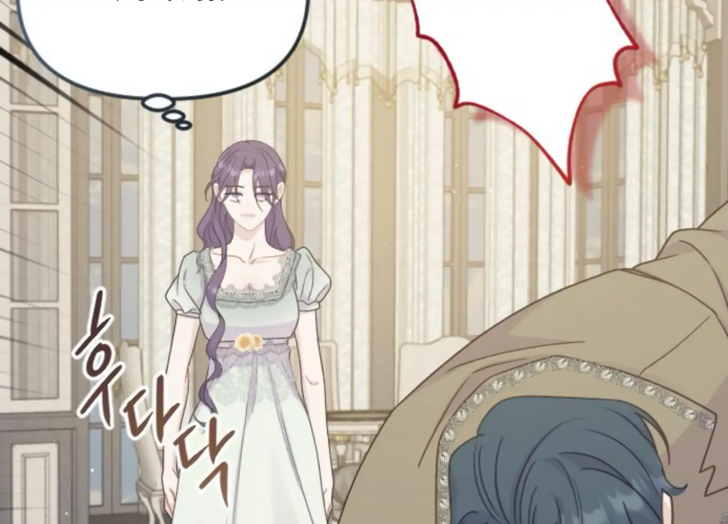 Fall in Love or Die chapter 45 page 124