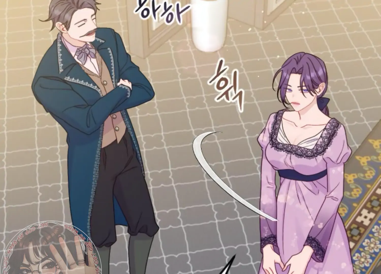 Fall in Love or Die chapter 45 page 220