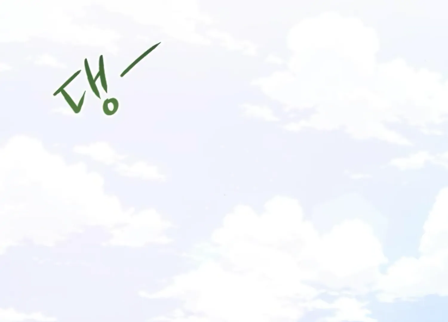 Fall in Love or Die chapter 45 page 244