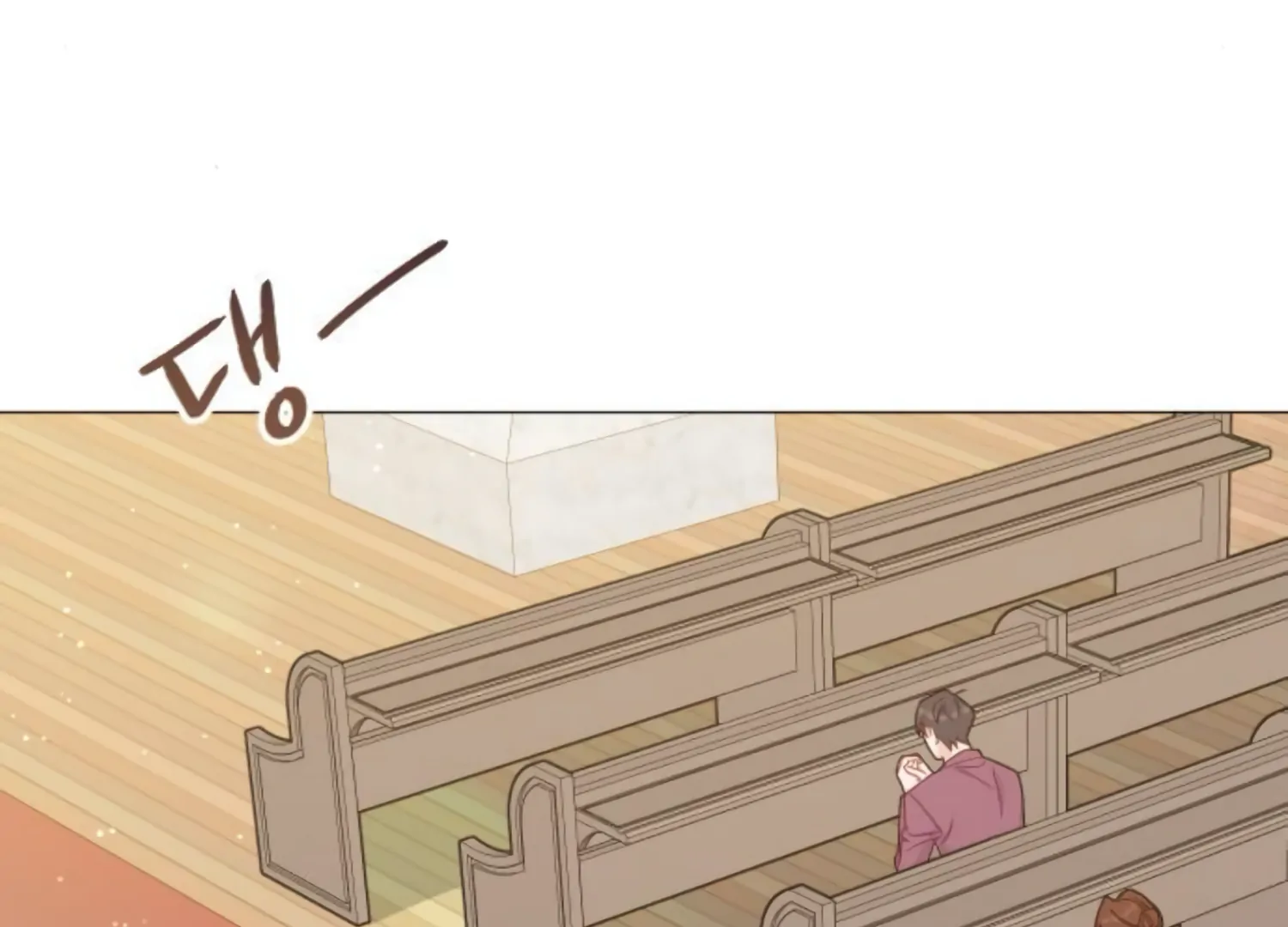 Fall in Love or Die chapter 45 page 248