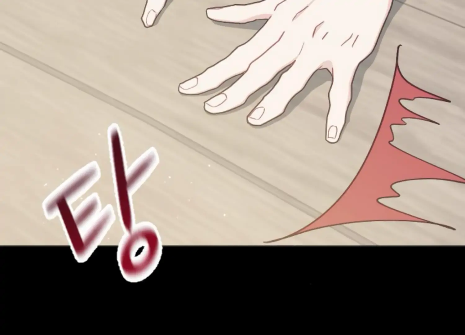 Fall in Love or Die chapter 46 page 5