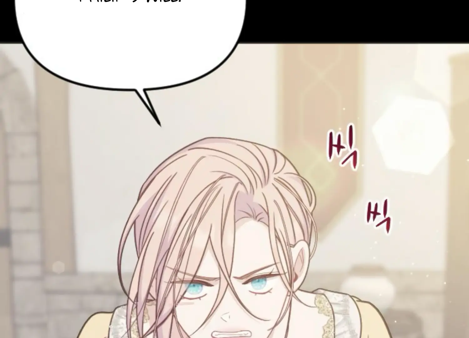 Fall in Love or Die chapter 46 page 7