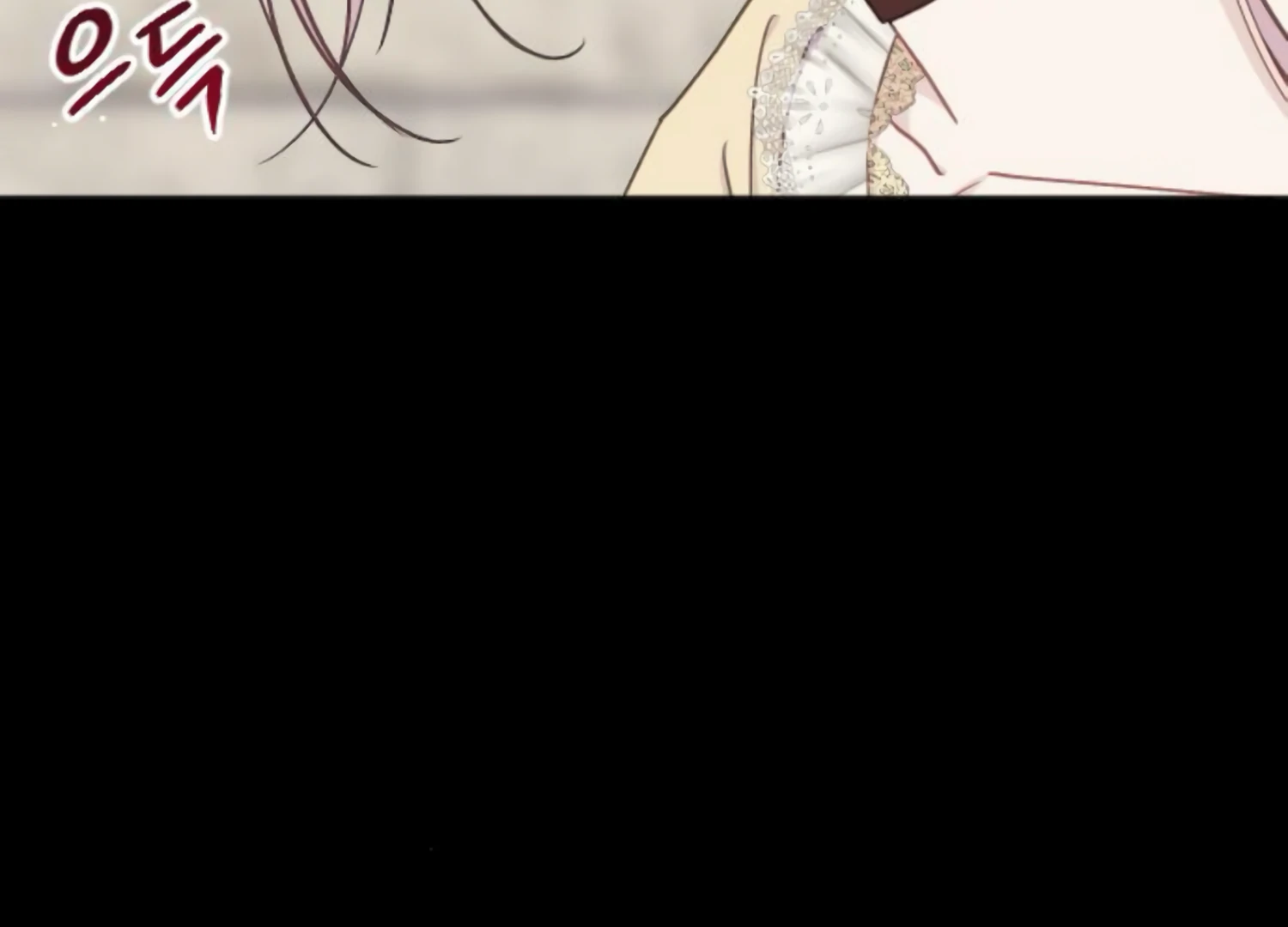 Fall in Love or Die chapter 46 page 23