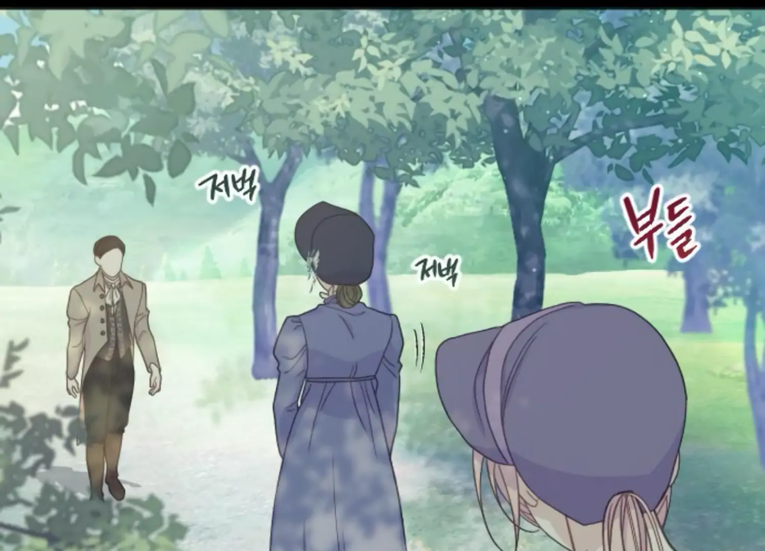 Fall in Love or Die chapter 46 page 54