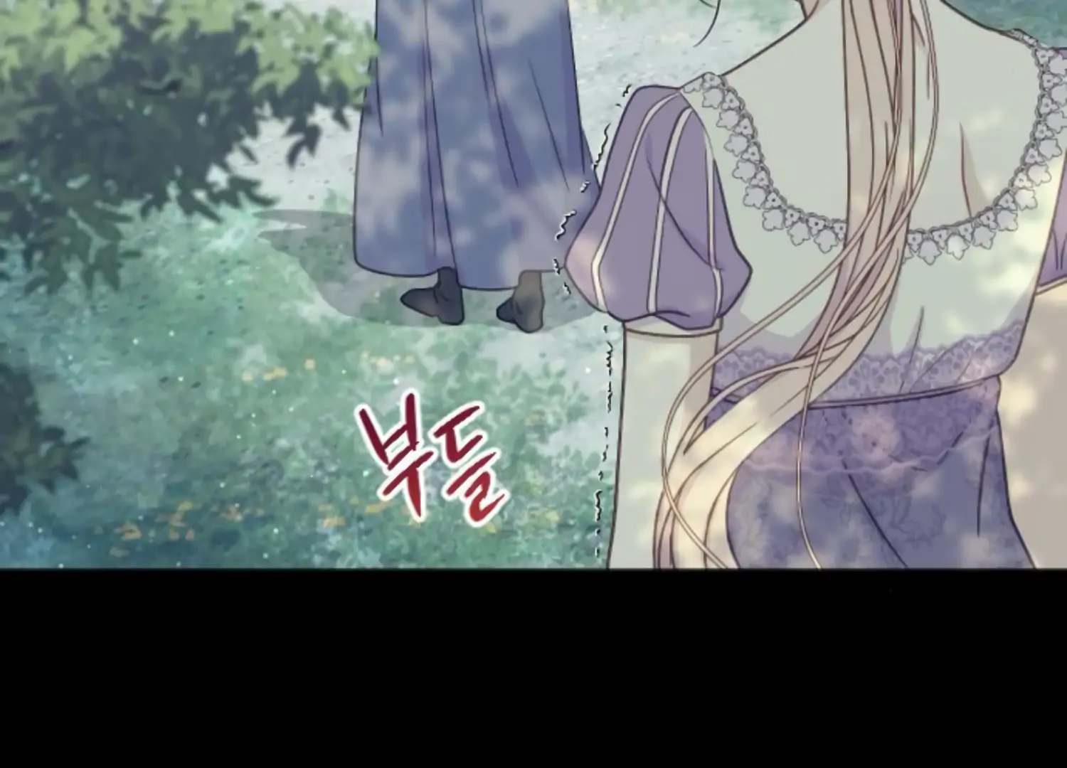 Fall in Love or Die chapter 46 page 55