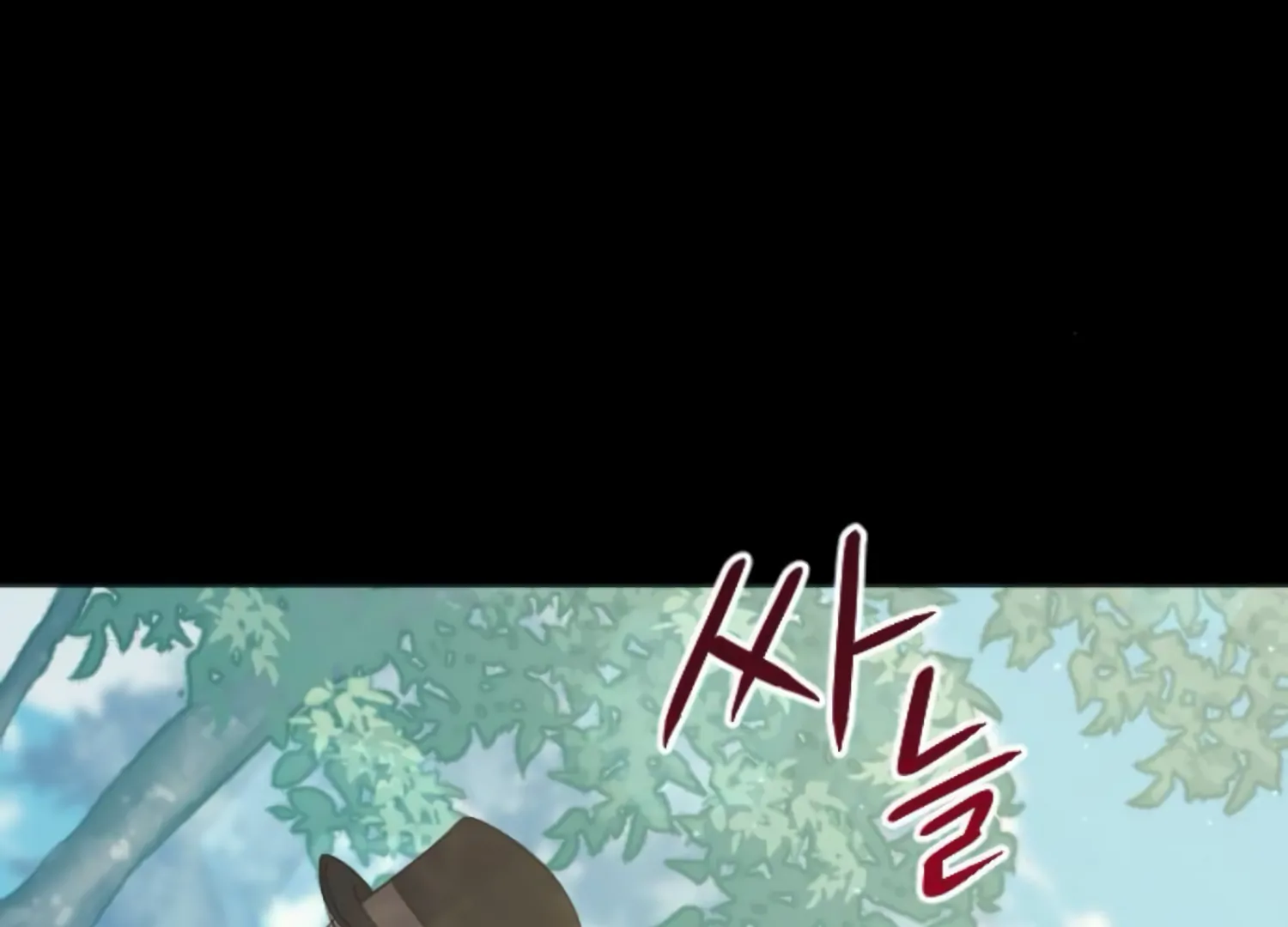 Fall in Love or Die chapter 46 page 63