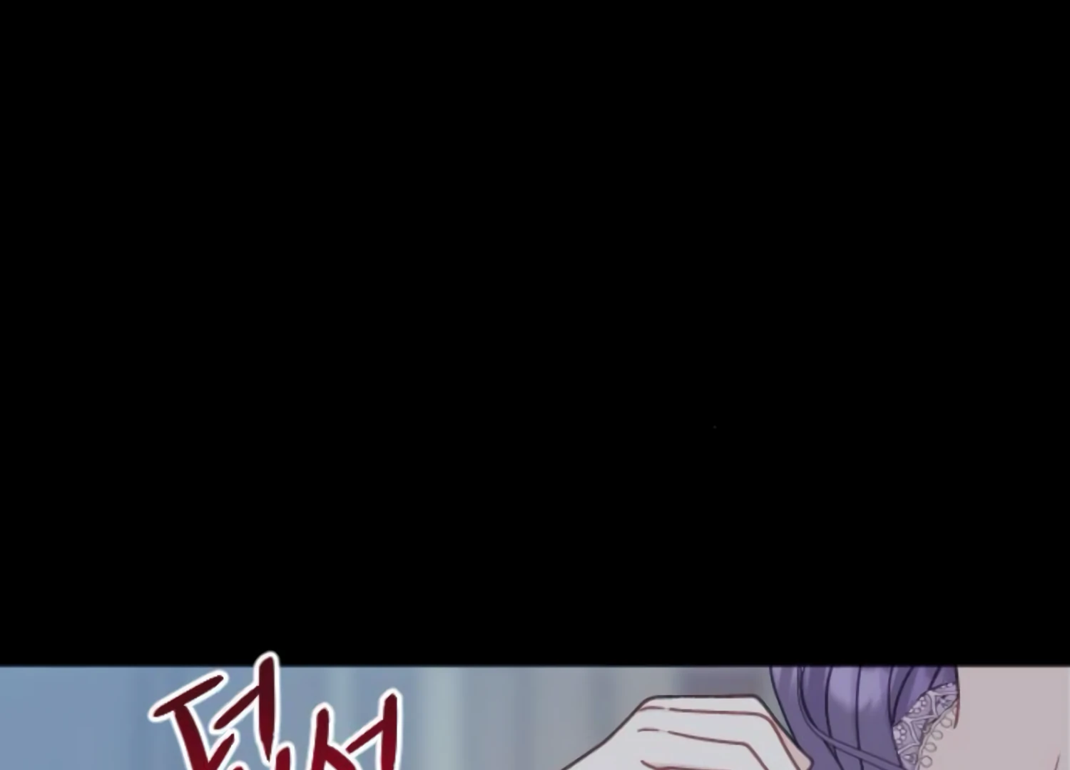 Fall in Love or Die chapter 46 page 138