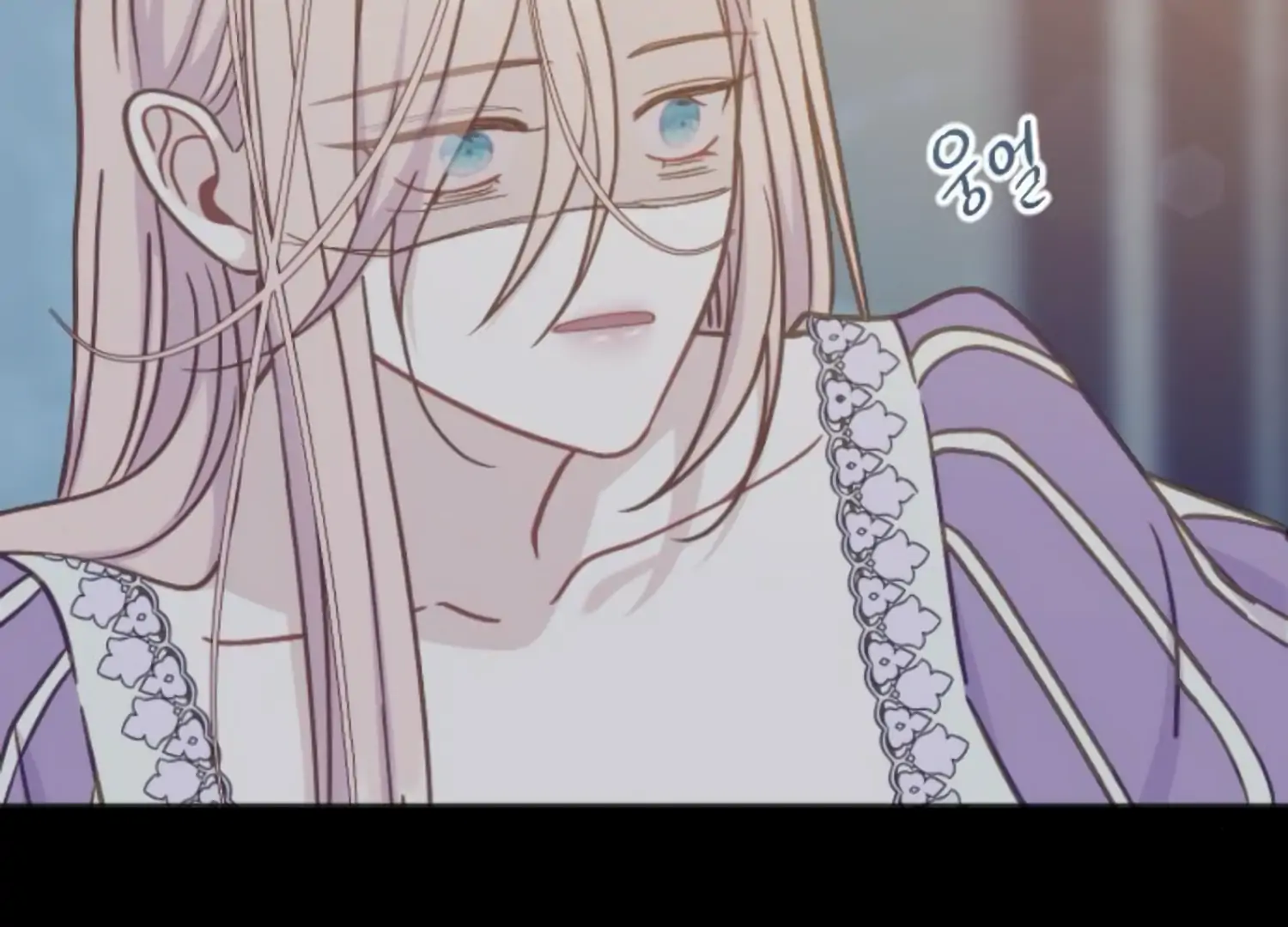 Fall in Love or Die chapter 46 page 146
