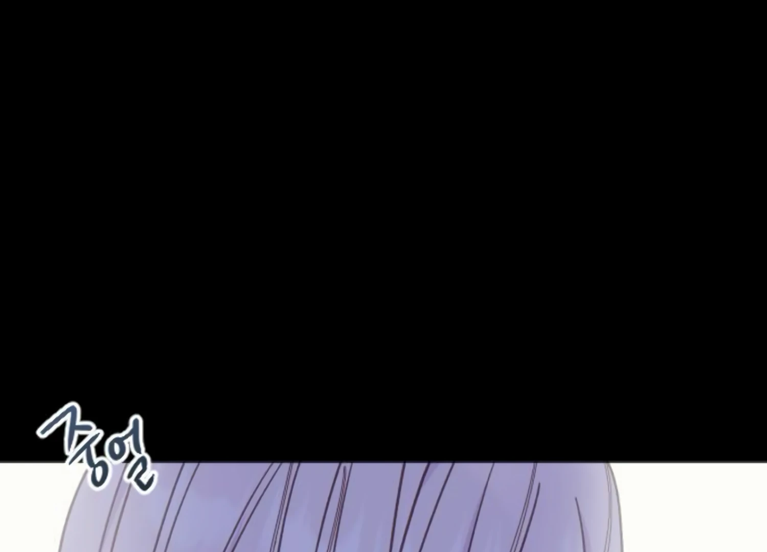 Fall in Love or Die chapter 46 page 157