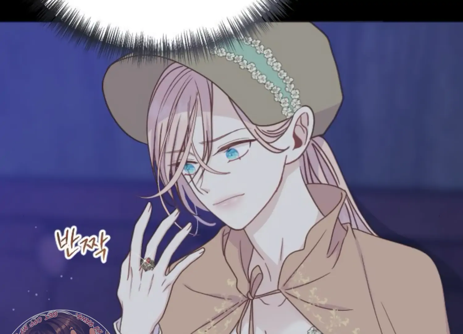 Fall in Love or Die chapter 46 page 251