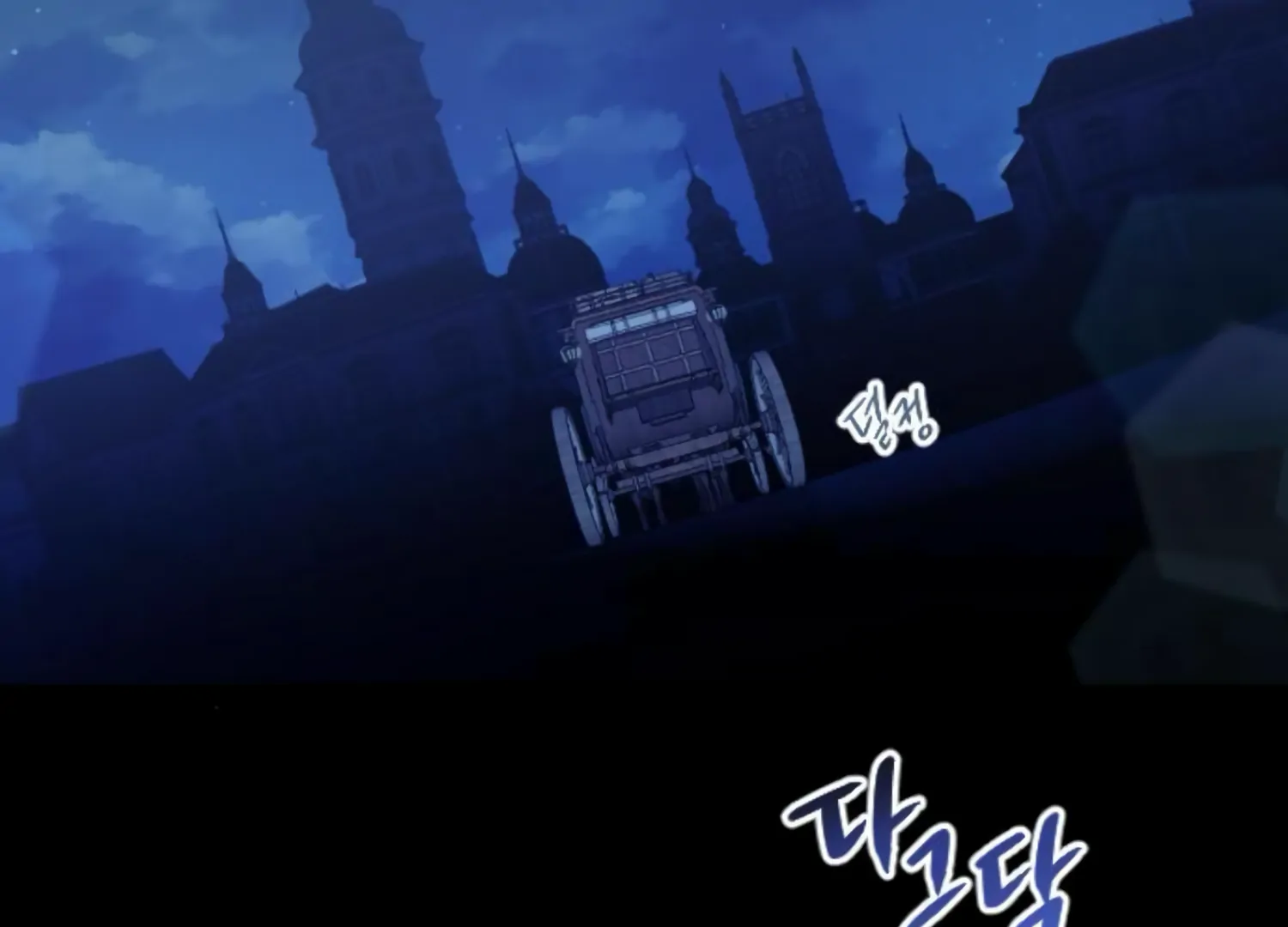 Fall in Love or Die chapter 46 page 258