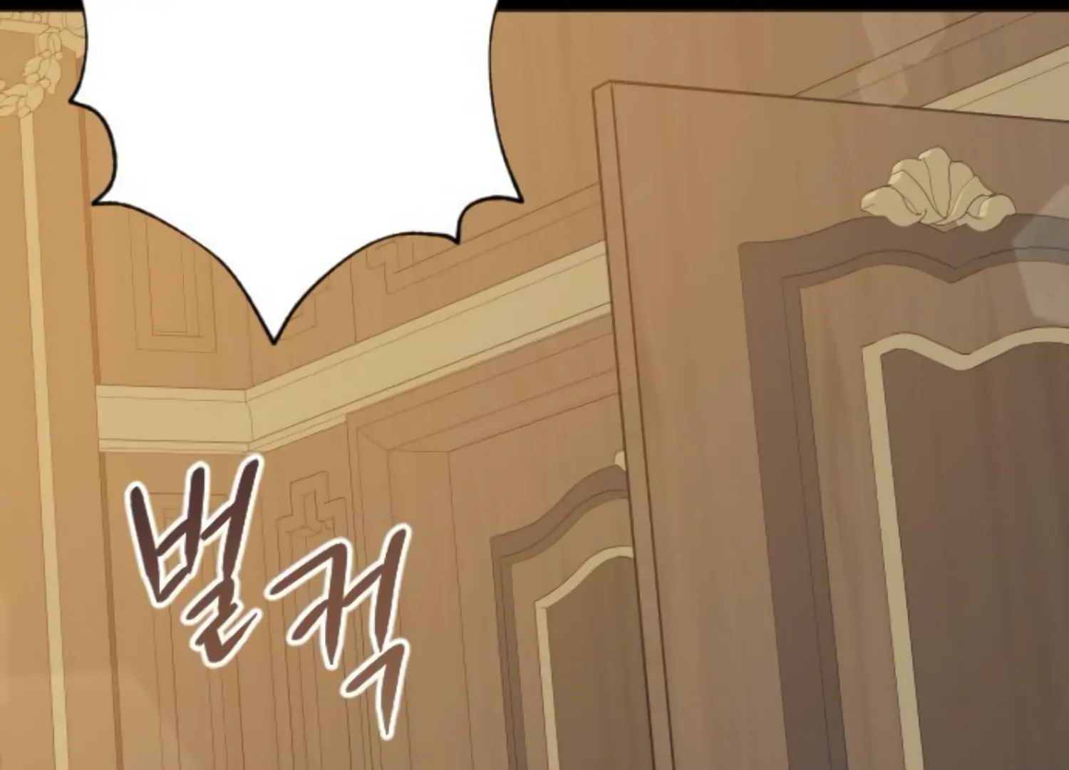 Fall in Love or Die chapter 46 page 260