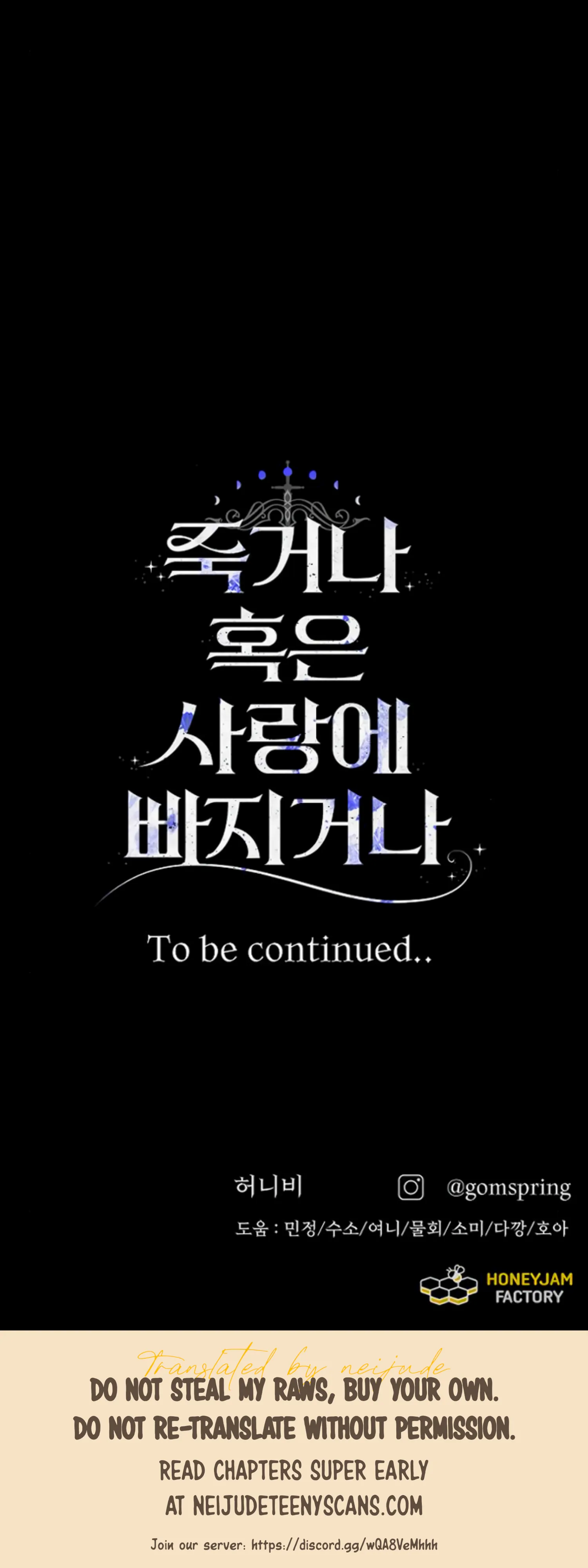 Fall in Love or Die chapter 46 page 283