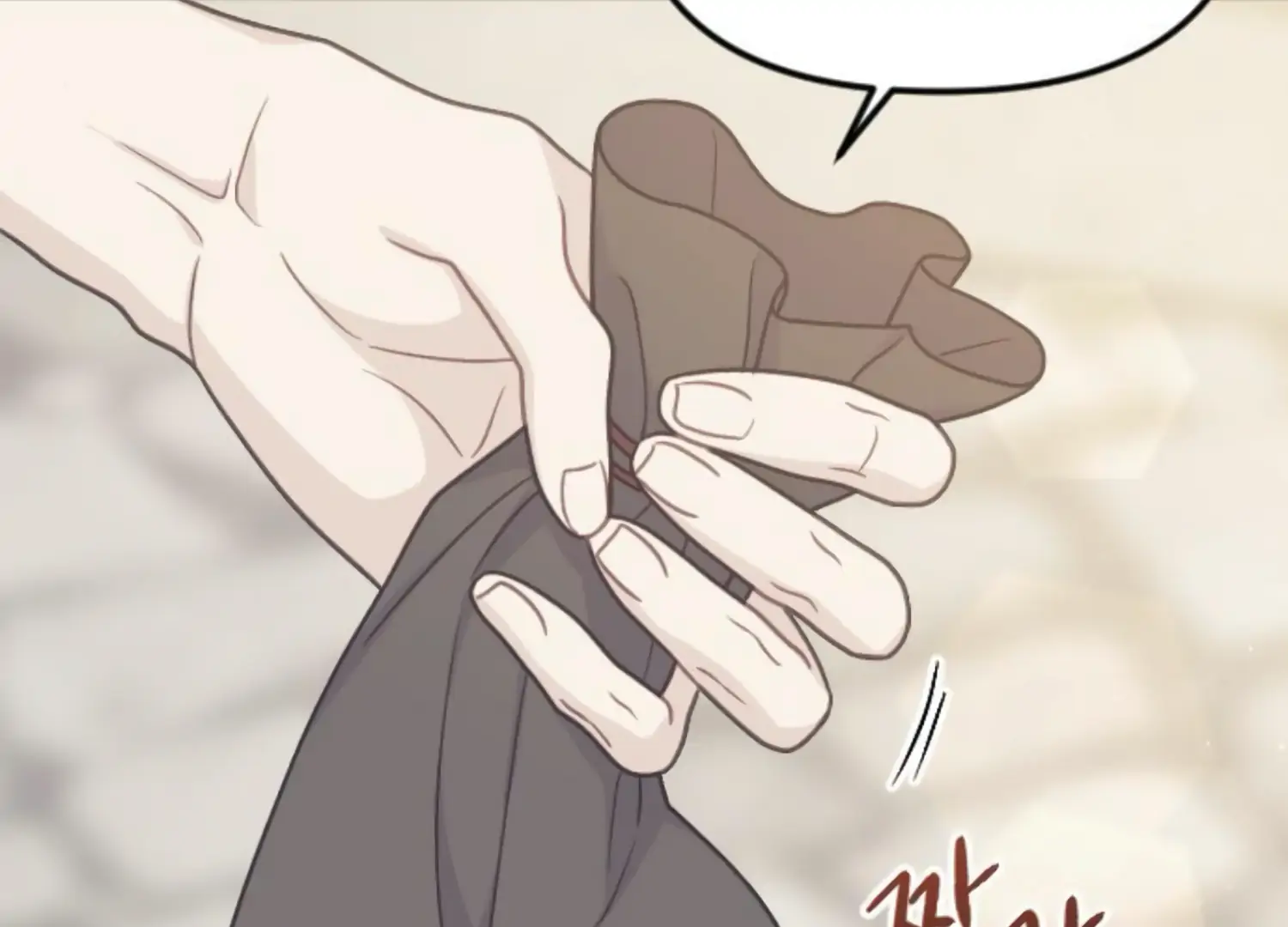Fall in Love or Die chapter 47 page 16