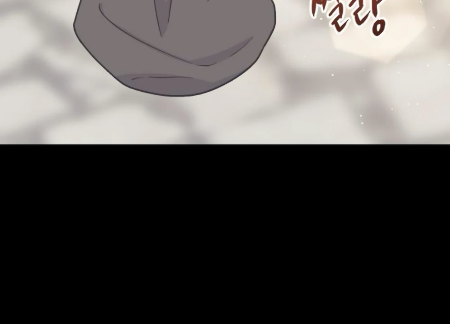 Fall in Love or Die chapter 47 page 17