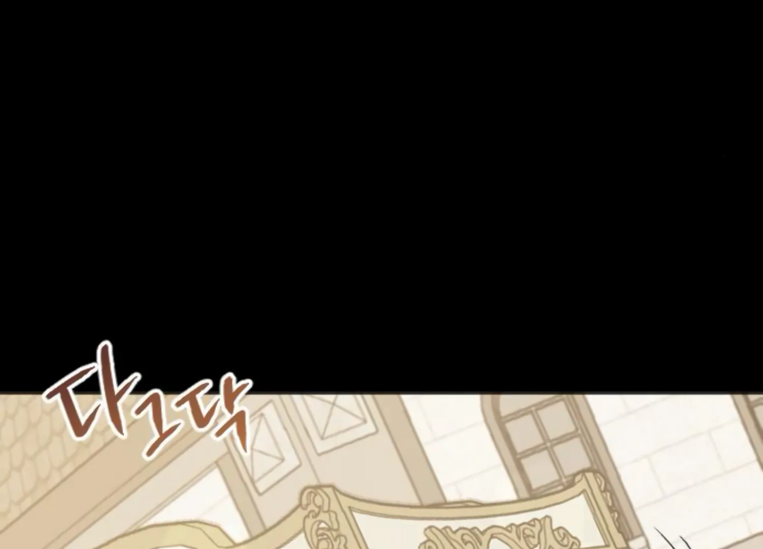 Fall in Love or Die chapter 47 page 39