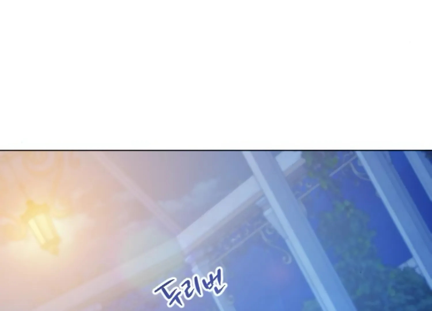 Fall in Love or Die chapter 47 page 65