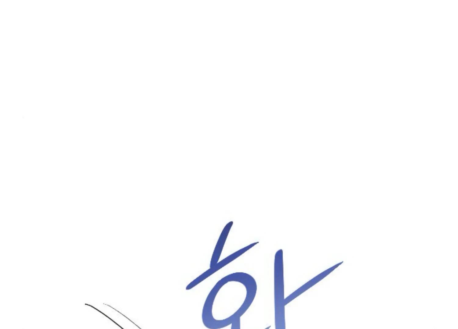 Fall in Love or Die chapter 47 page 68