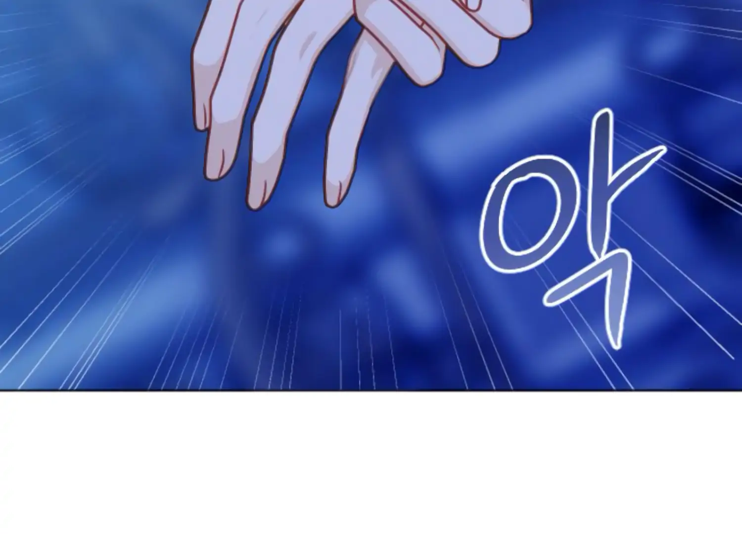 Fall in Love or Die chapter 47 page 70