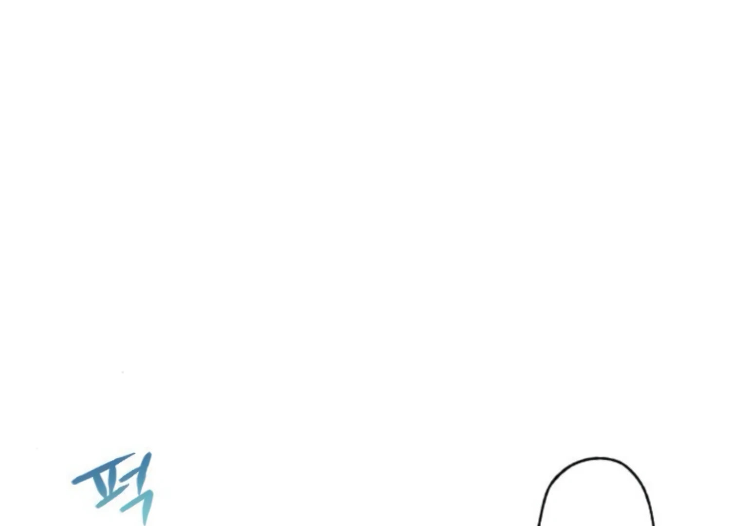 Fall in Love or Die chapter 47 page 82