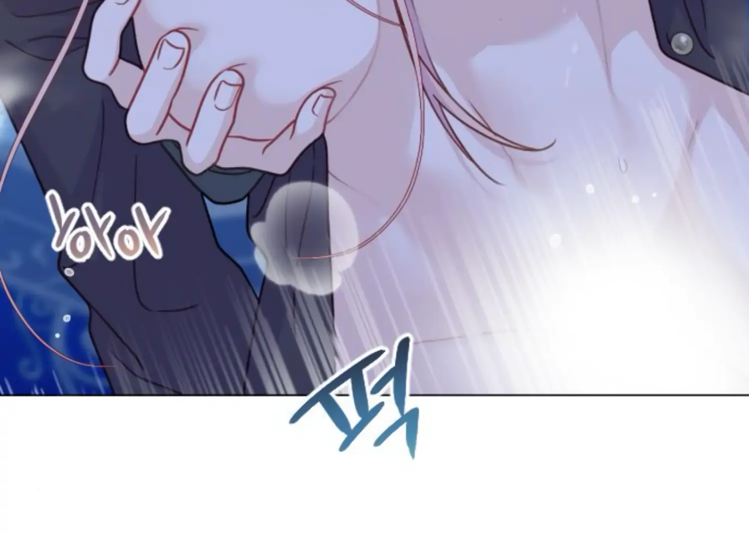 Fall in Love or Die chapter 47 page 90