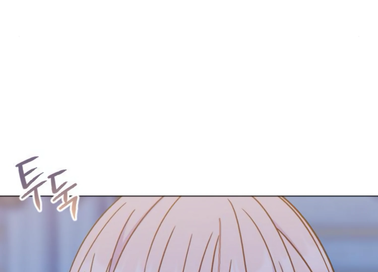 Fall in Love or Die chapter 47 page 124