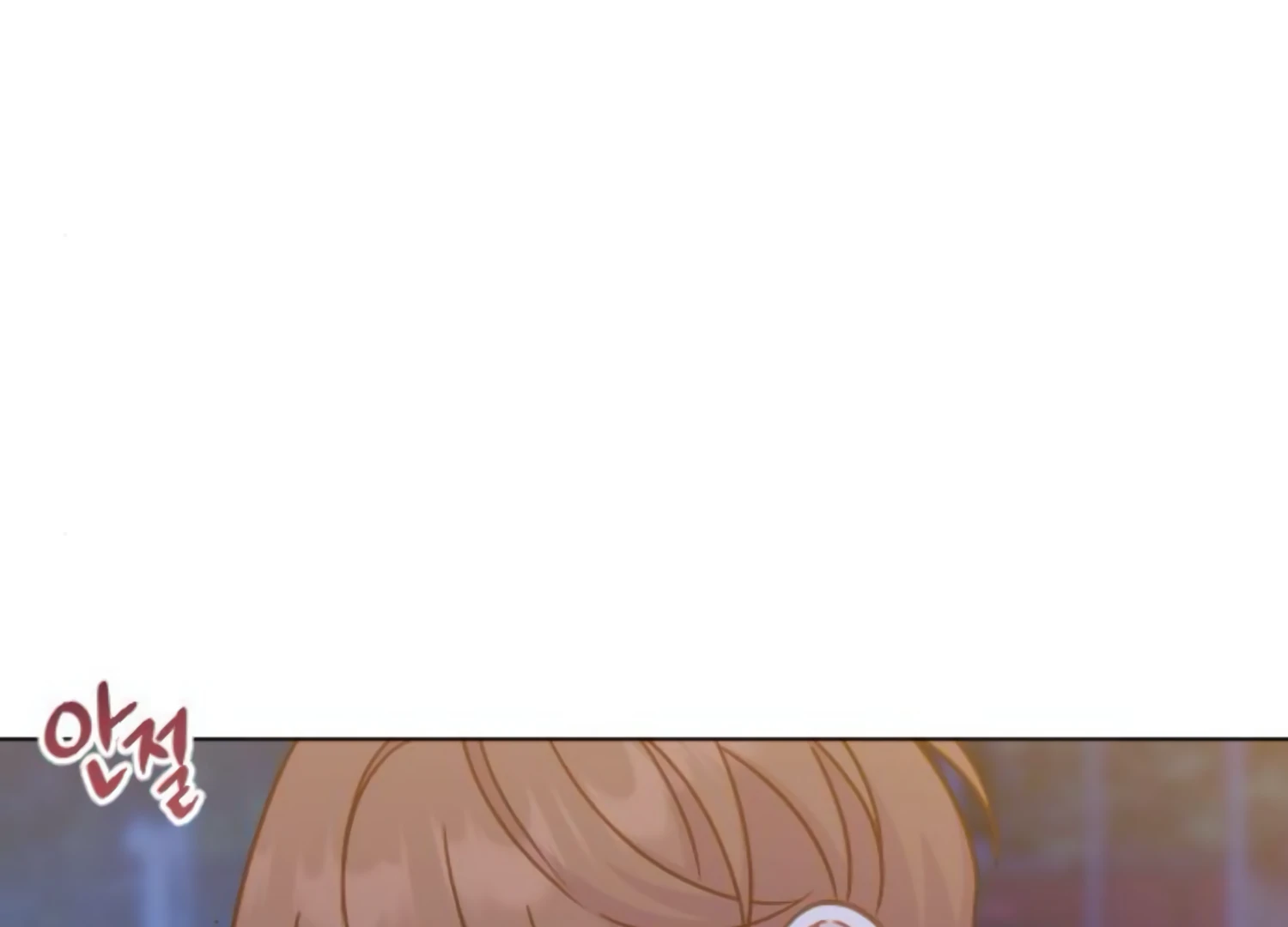 Fall in Love or Die chapter 47 page 130