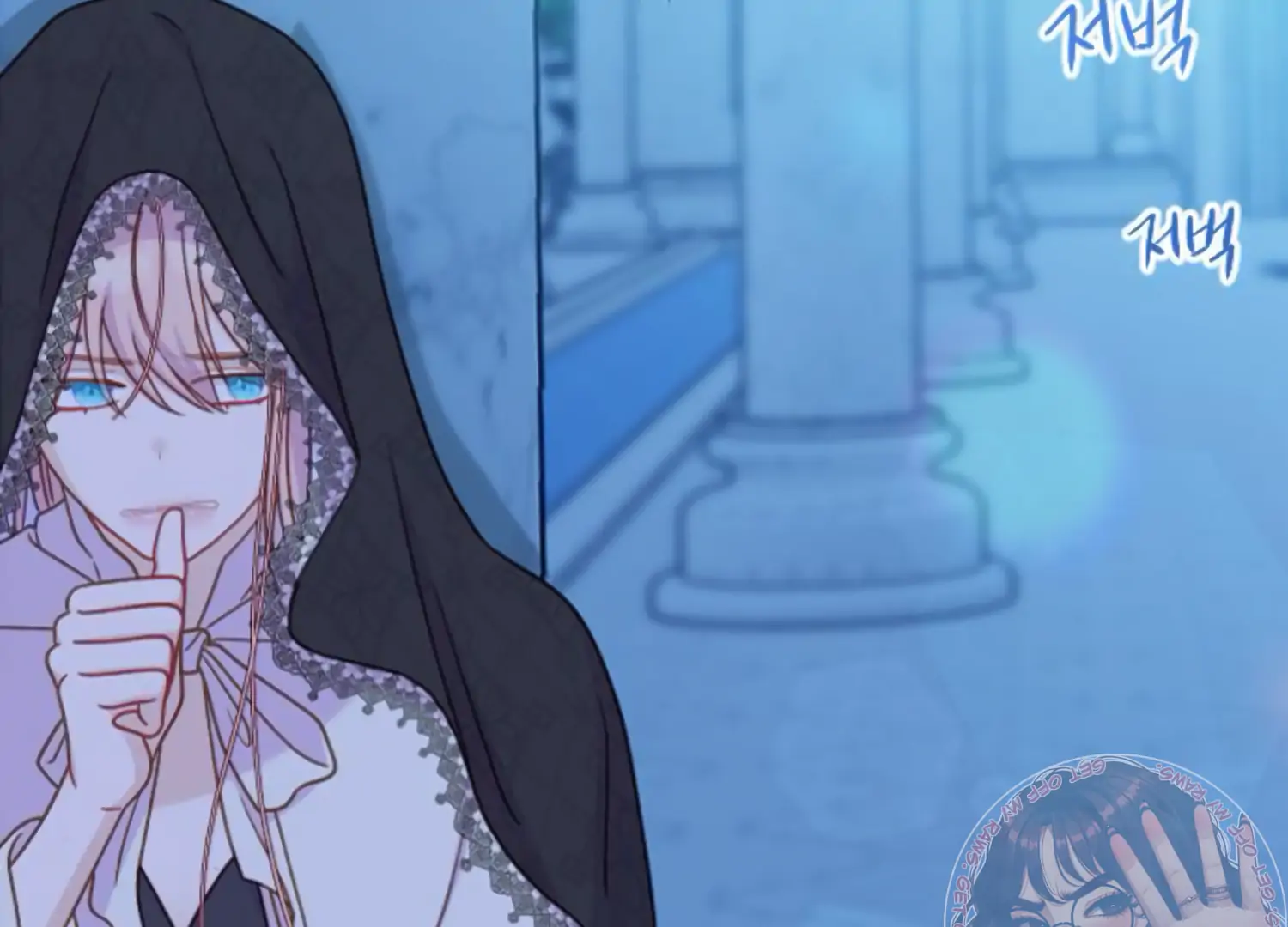 Fall in Love or Die chapter 47 page 166