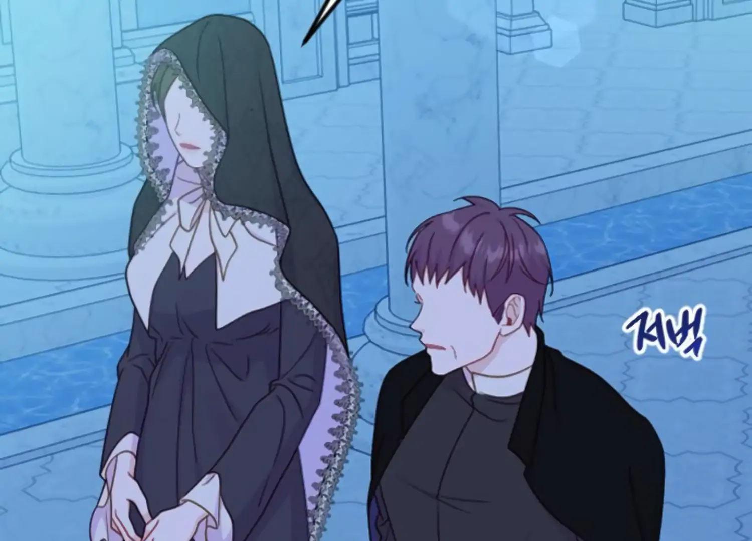 Fall in Love or Die chapter 47 page 173
