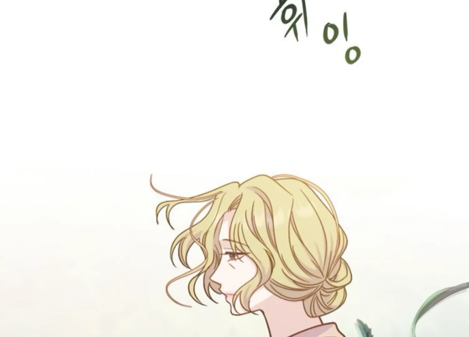 Fall in Love or Die chapter 47 page 199