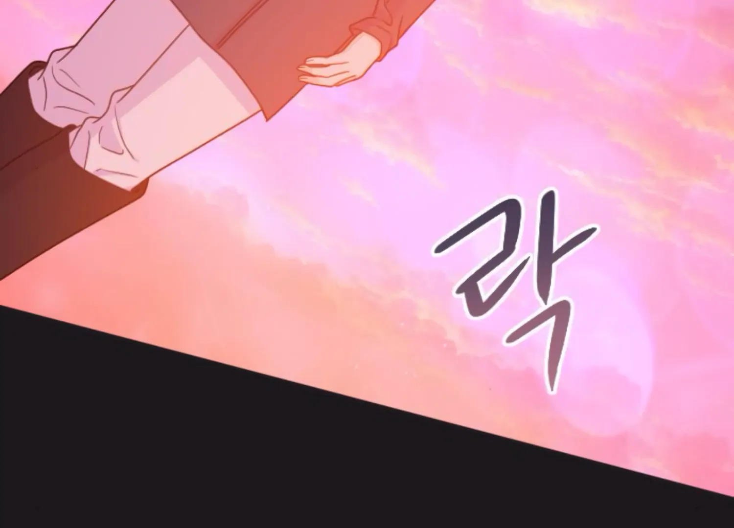 Fall in Love or Die chapter 47 page 268