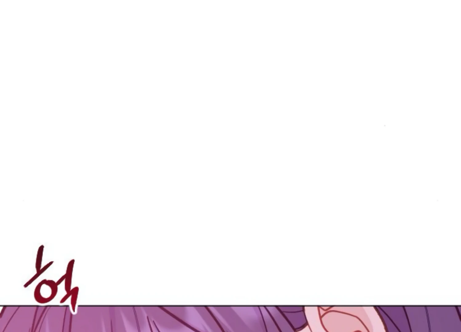 Fall in Love or Die chapter 47 page 290
