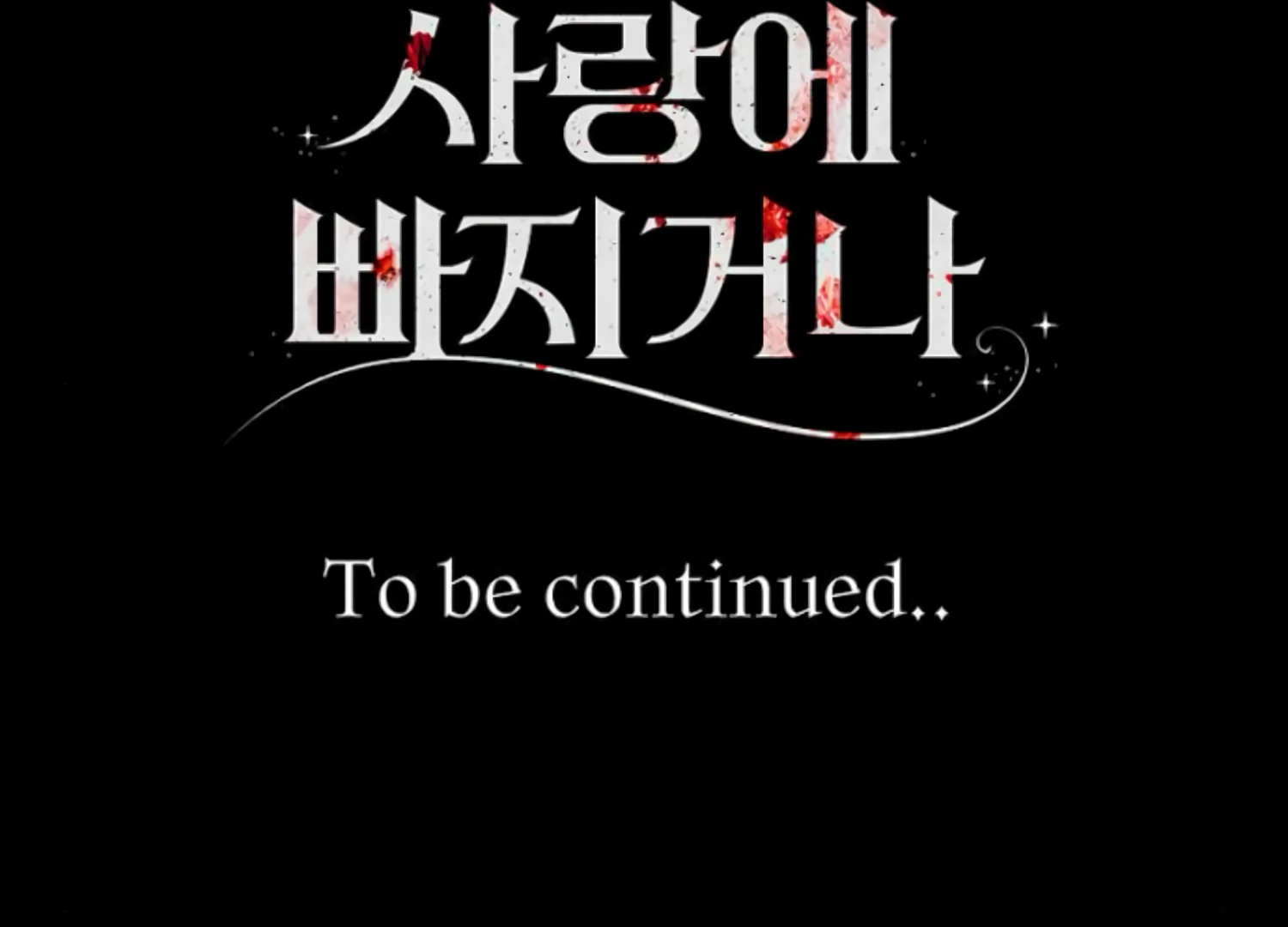 Fall in Love or Die chapter 47 page 318