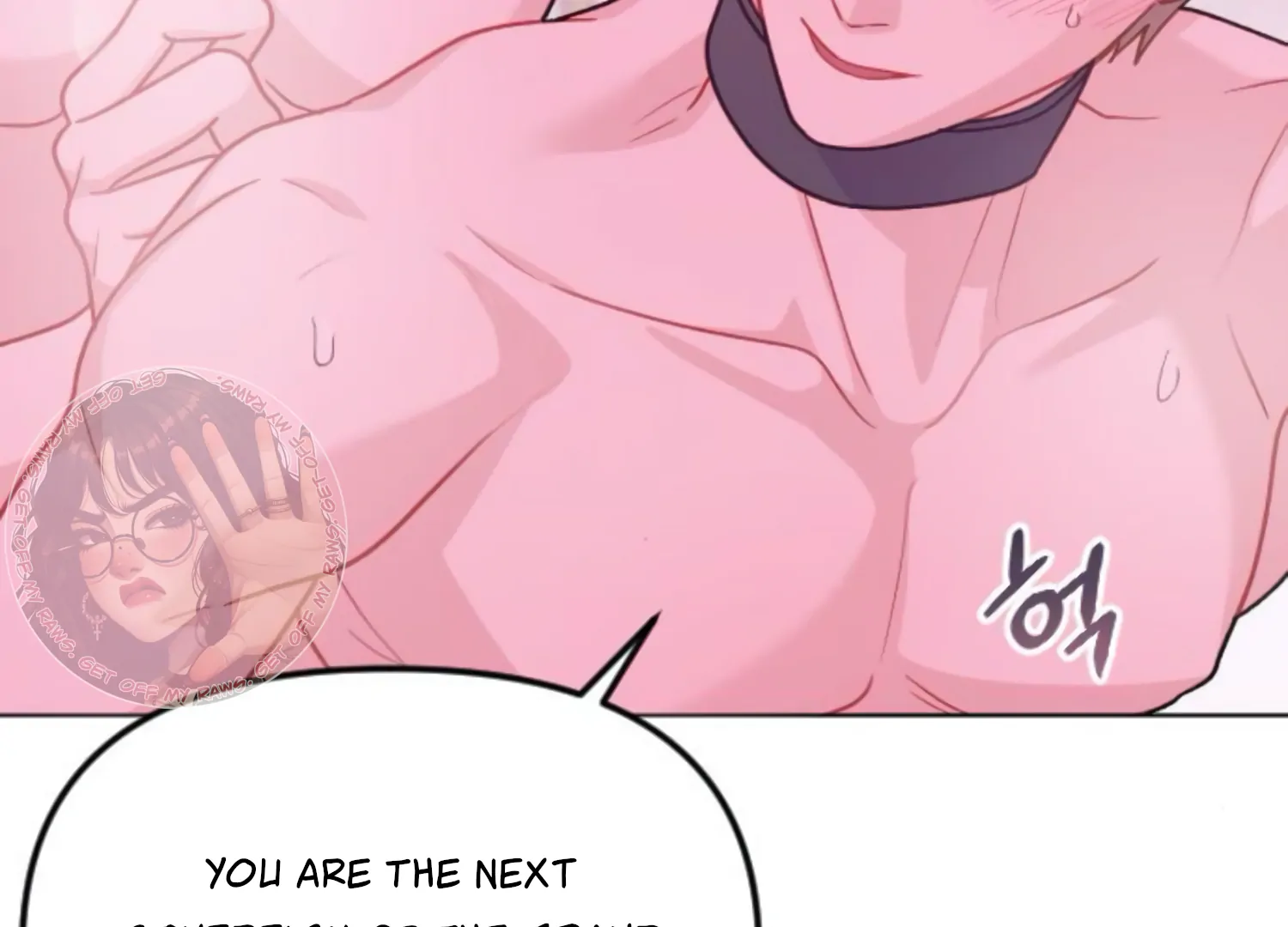 Fall in Love or Die chapter 48 page 11