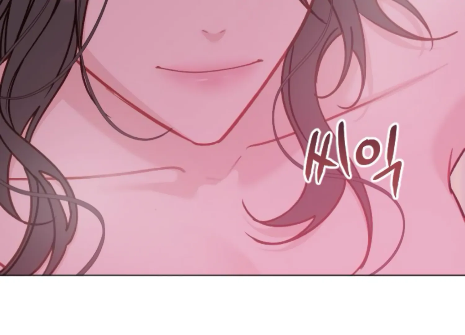 Fall in Love or Die chapter 48 page 14