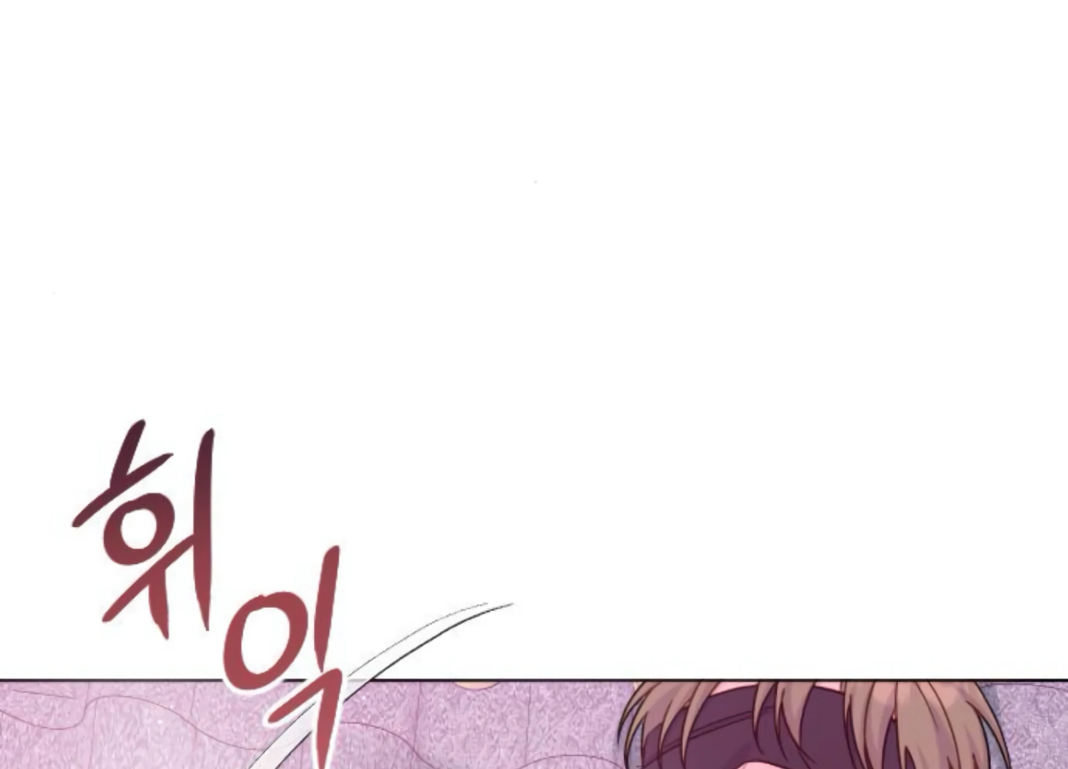 Fall in Love or Die chapter 48 page 16