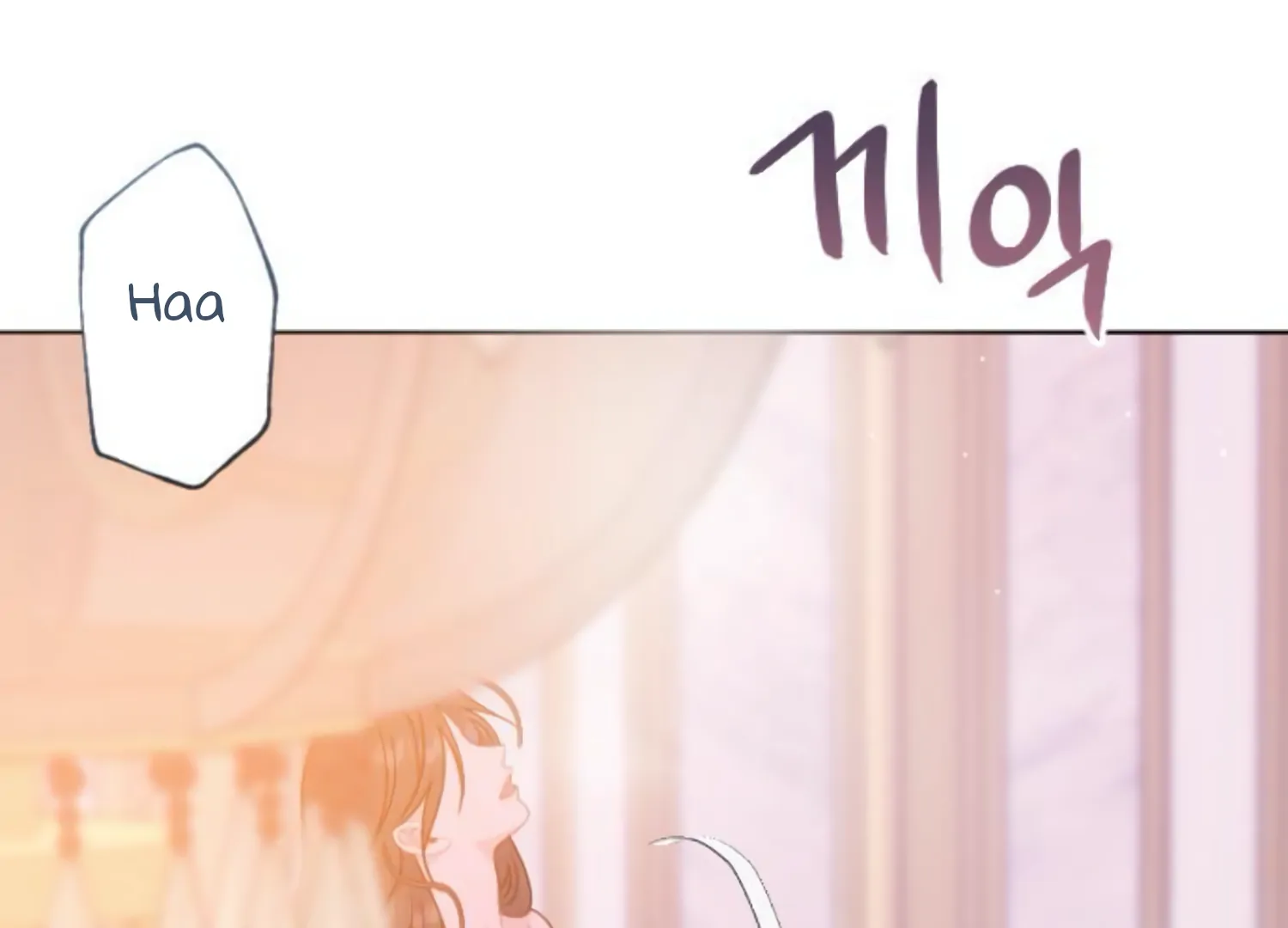 Fall in Love or Die chapter 48 page 25