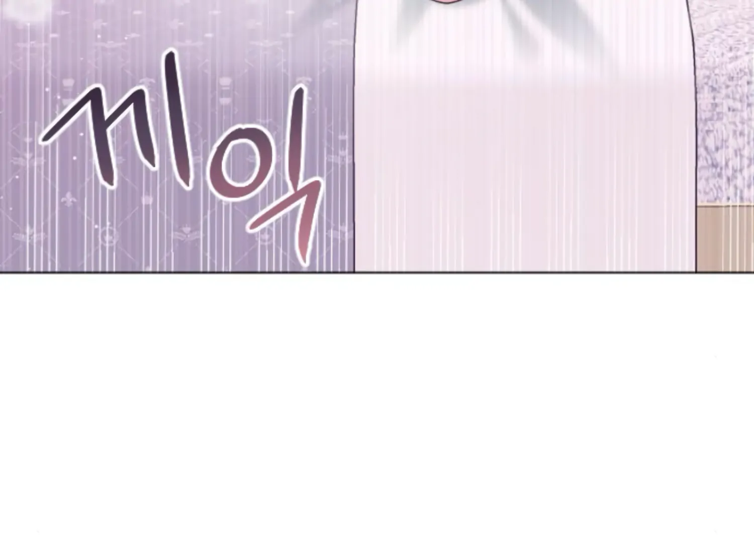 Fall in Love or Die chapter 48 page 27