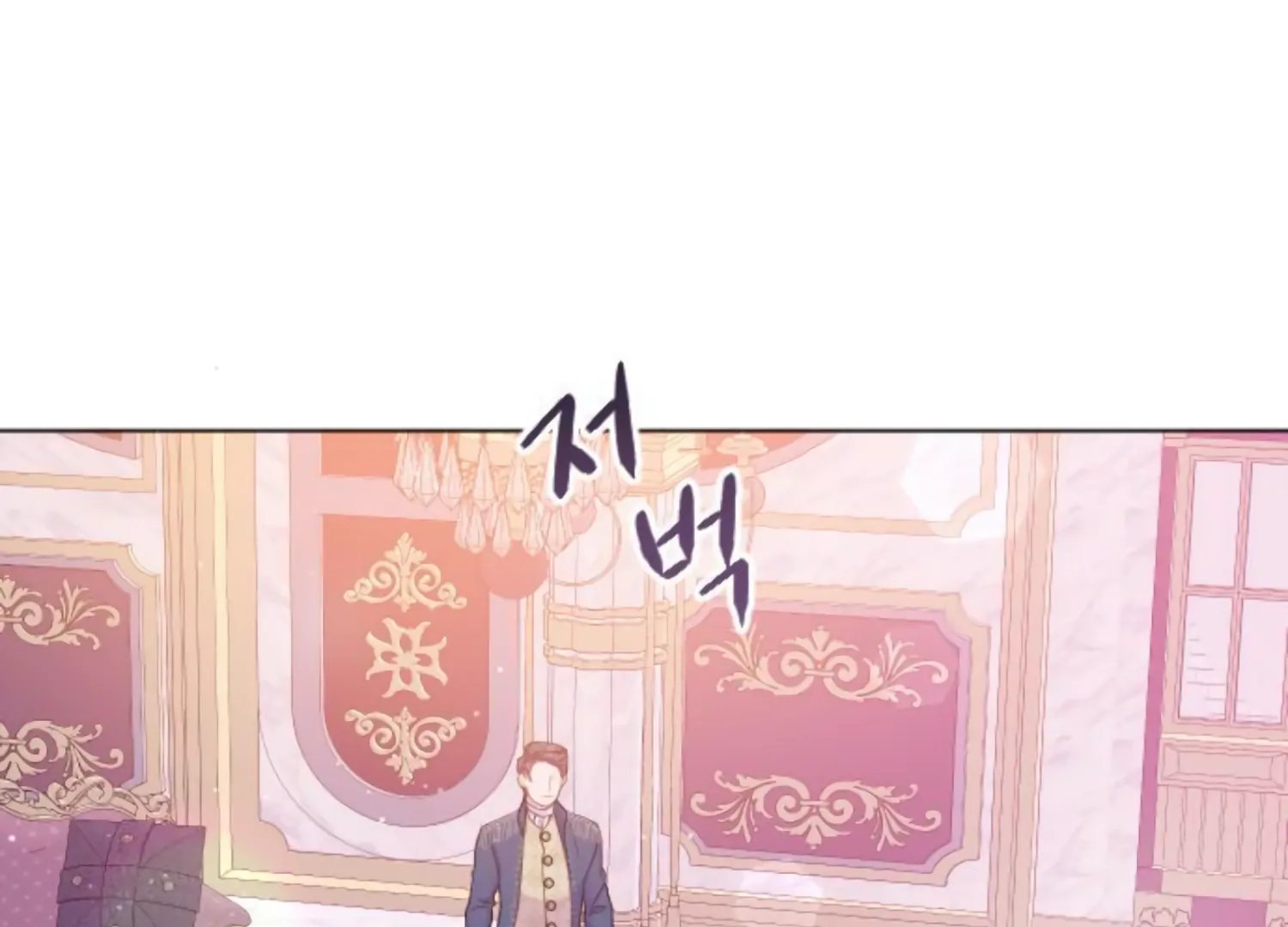 Fall in Love or Die chapter 48 page 28