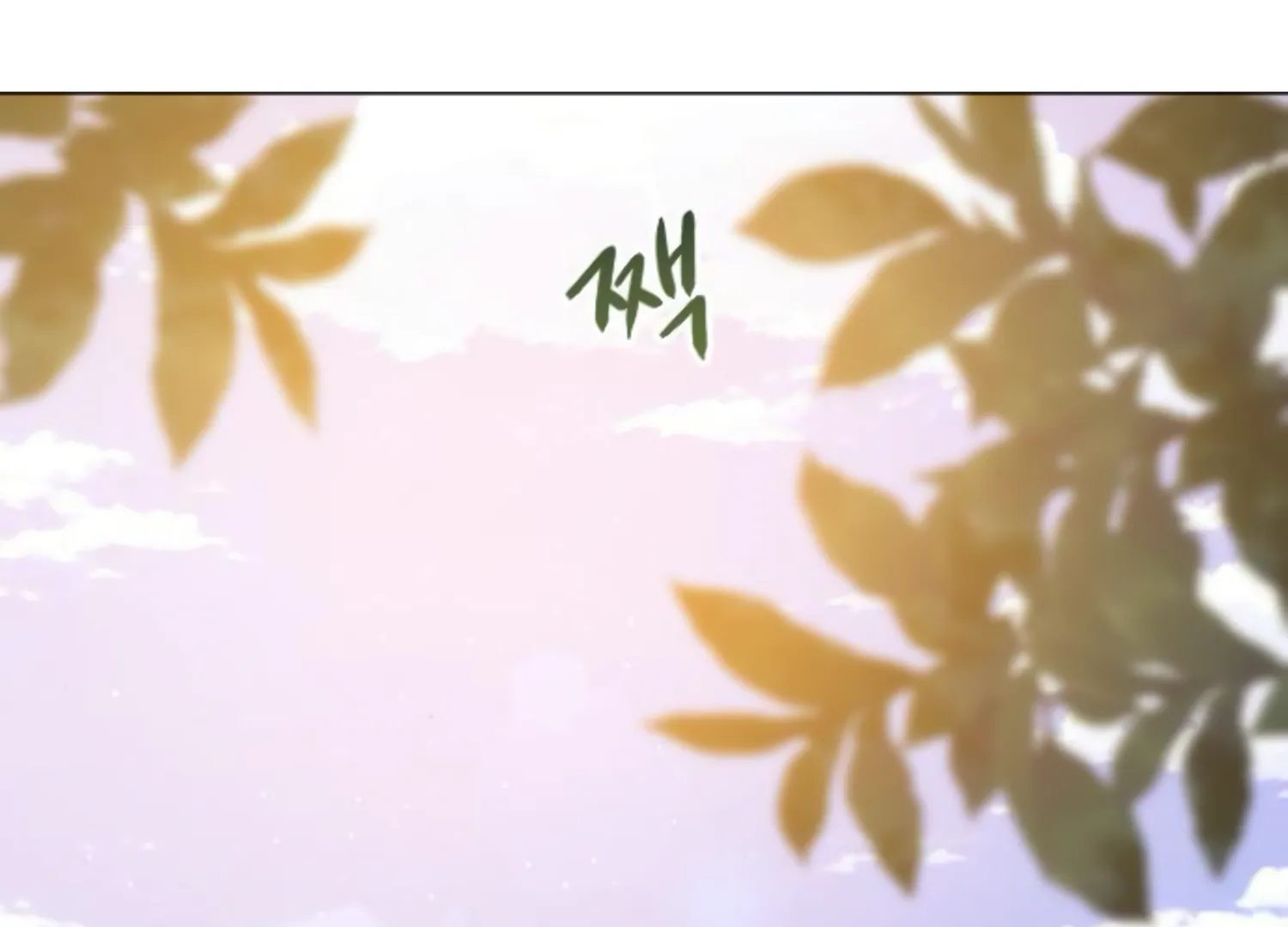 Fall in Love or Die chapter 48 page 55