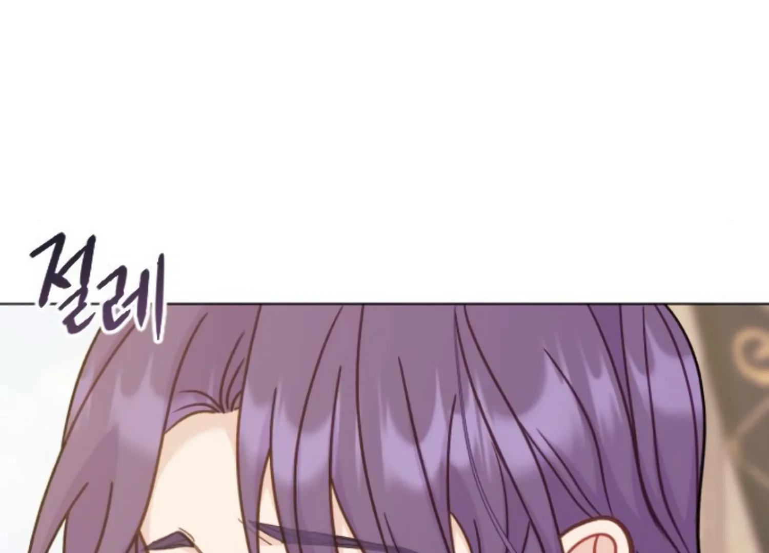 Fall in Love or Die chapter 48 page 69