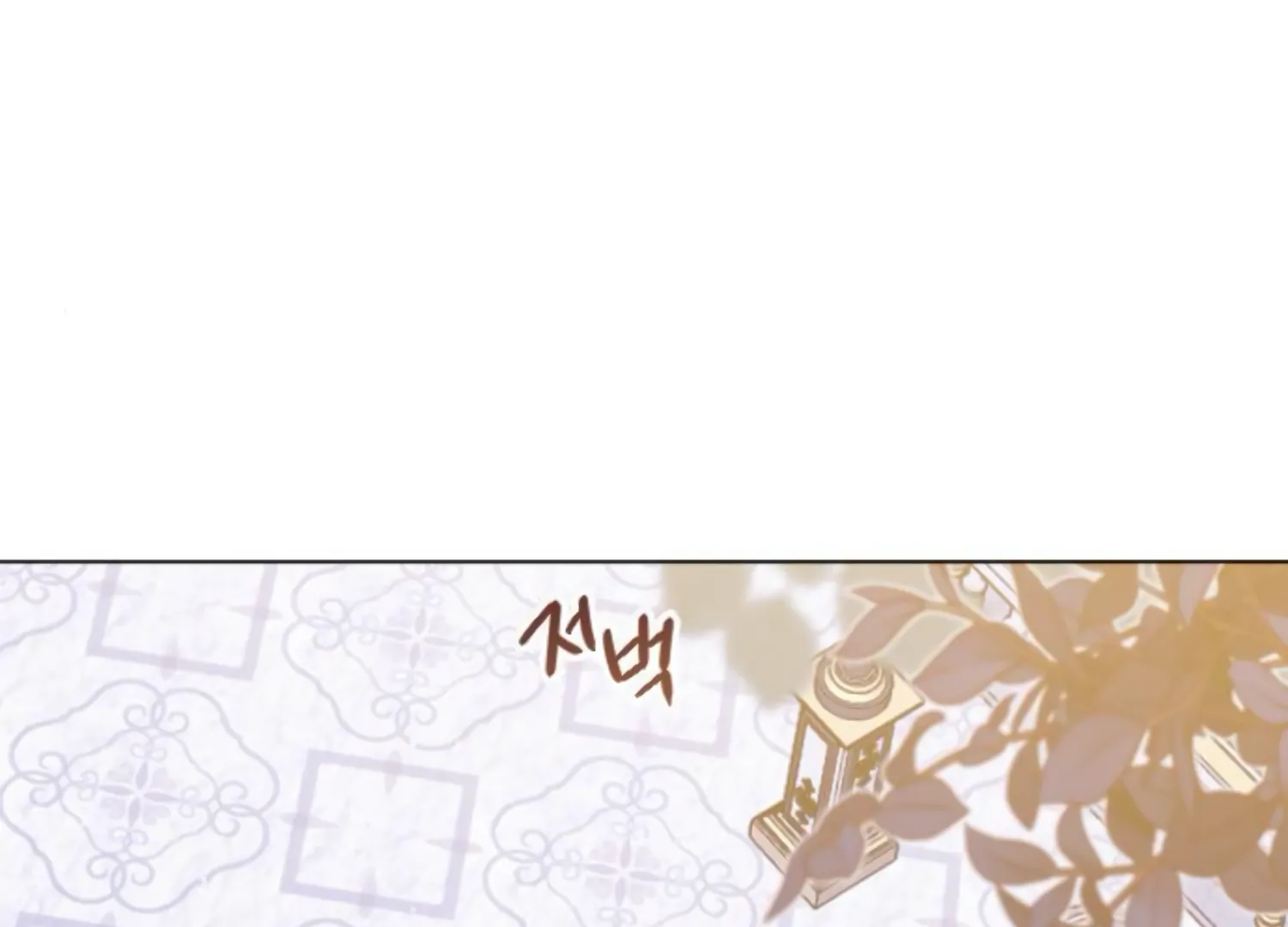 Fall in Love or Die chapter 48 page 90
