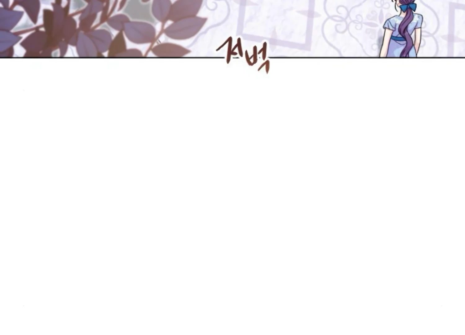 Fall in Love or Die chapter 48 page 92