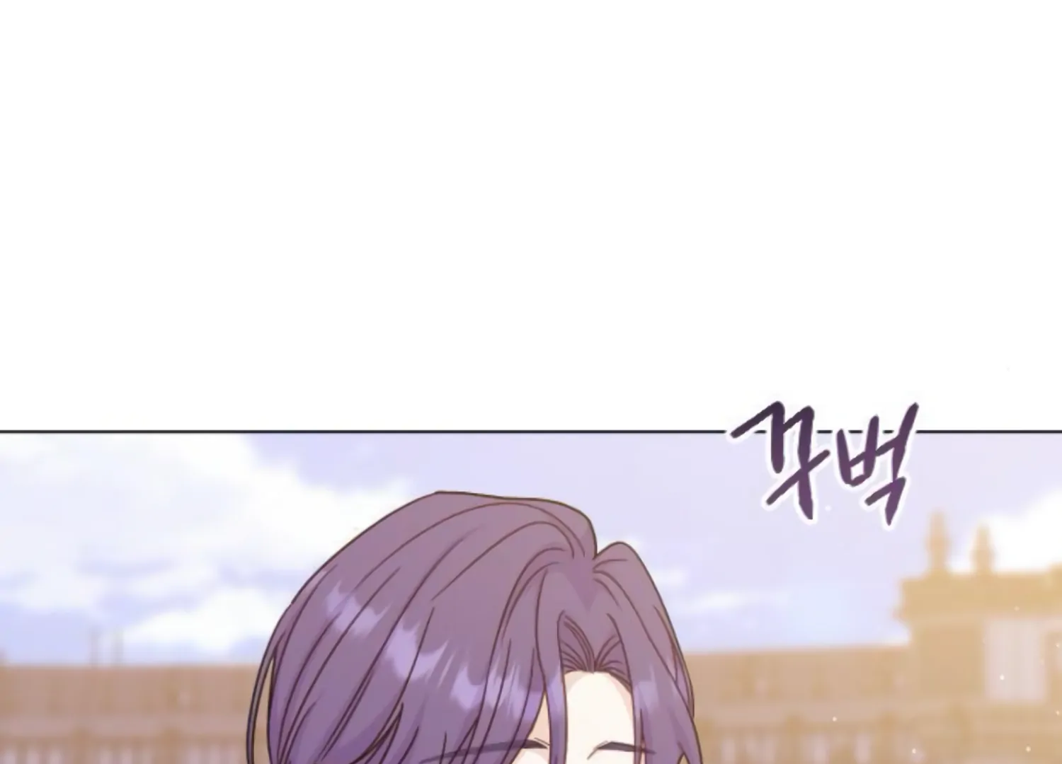 Fall in Love or Die chapter 48 page 97