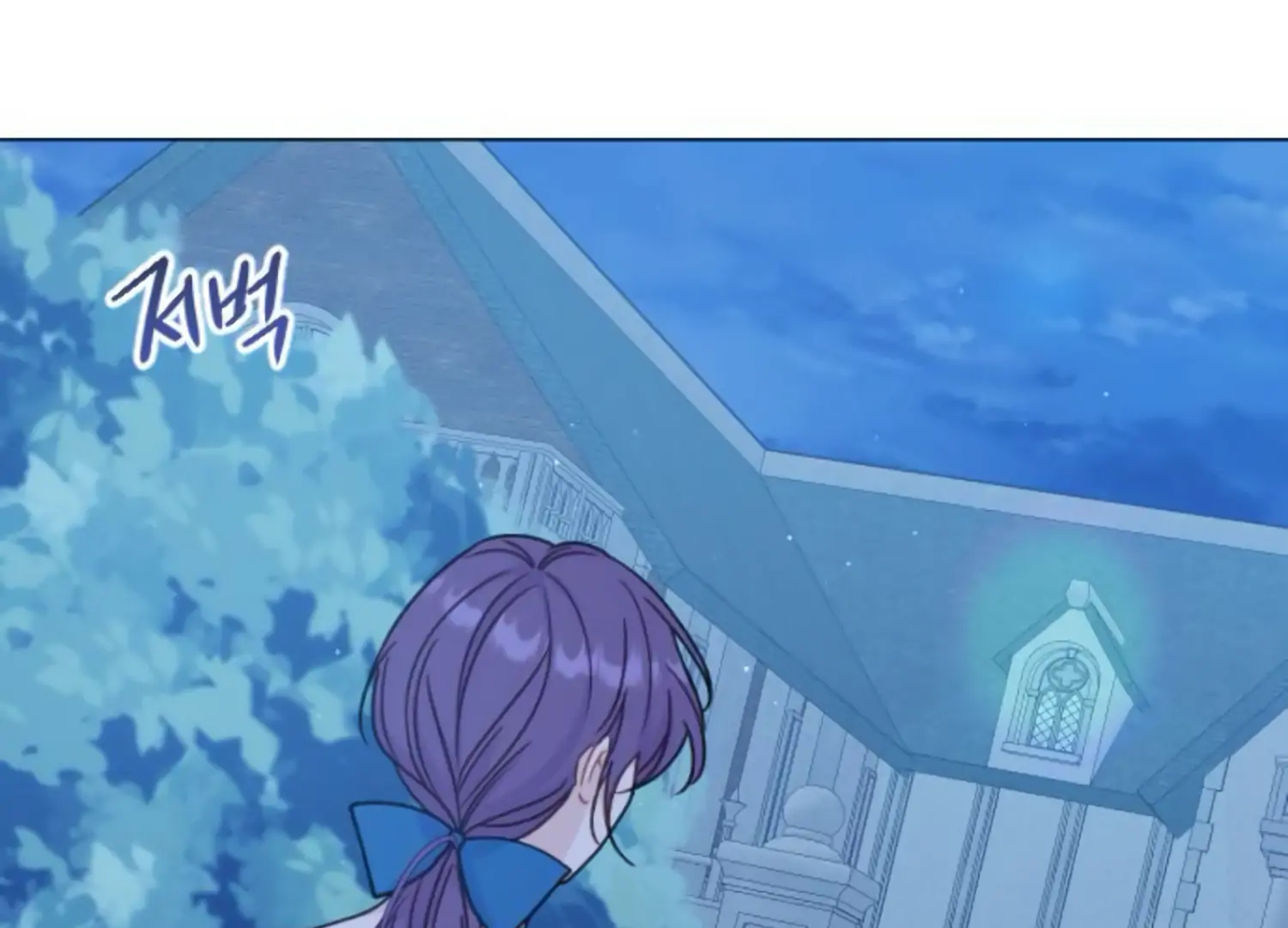 Fall in Love or Die chapter 48 page 256
