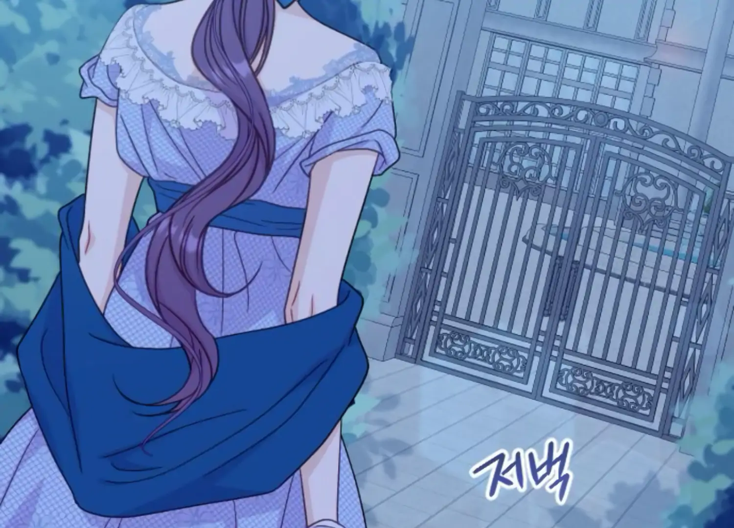 Fall in Love or Die chapter 48 page 257