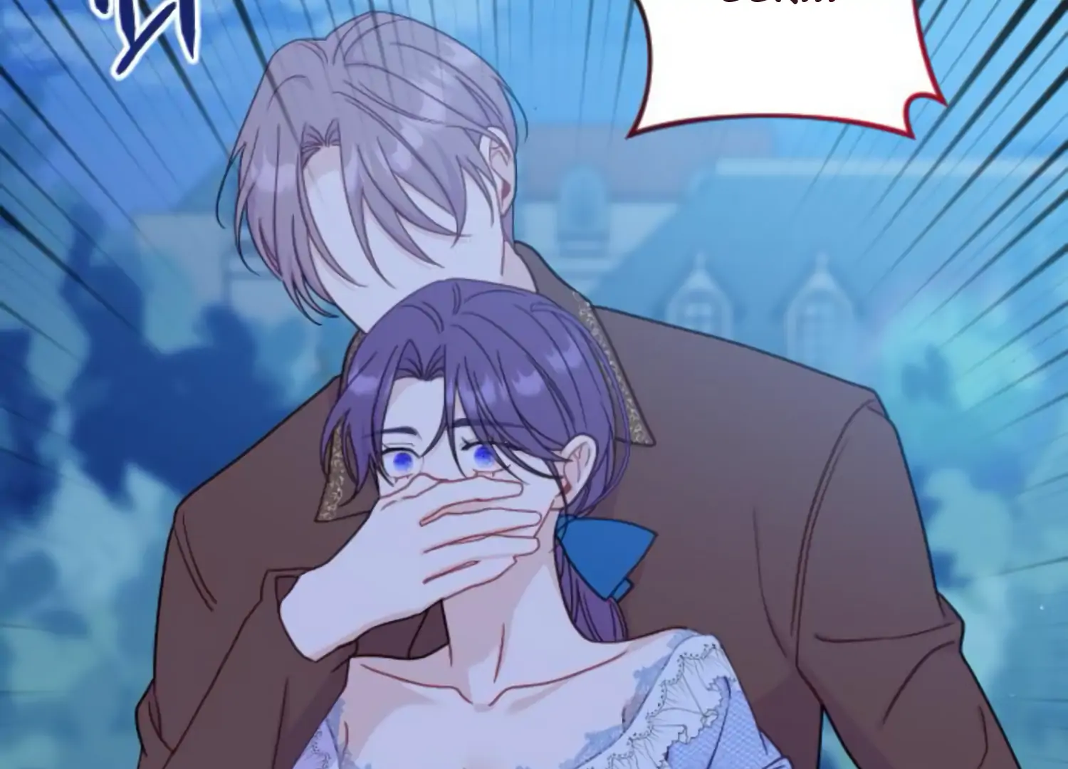 Fall in Love or Die chapter 48 page 265