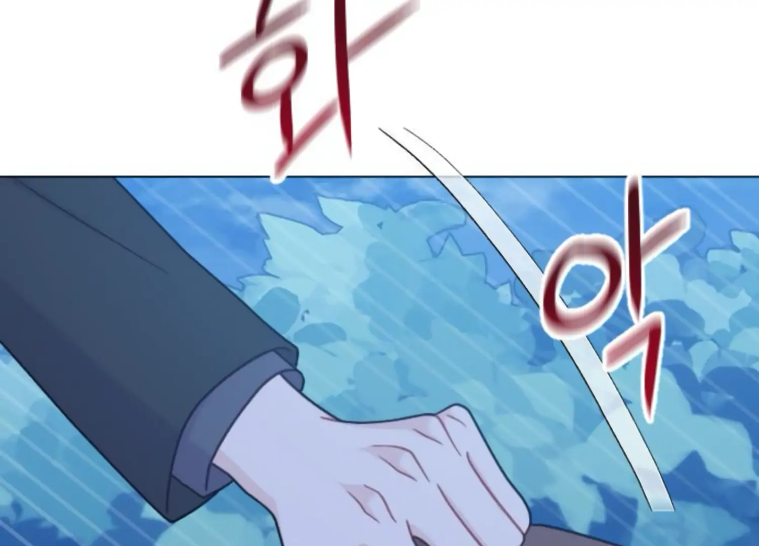 Fall in Love or Die chapter 48 page 307